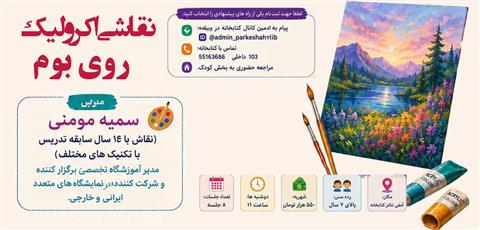 اخبار و اطلاعیه