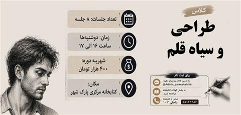 اخبار و اطلاعیه