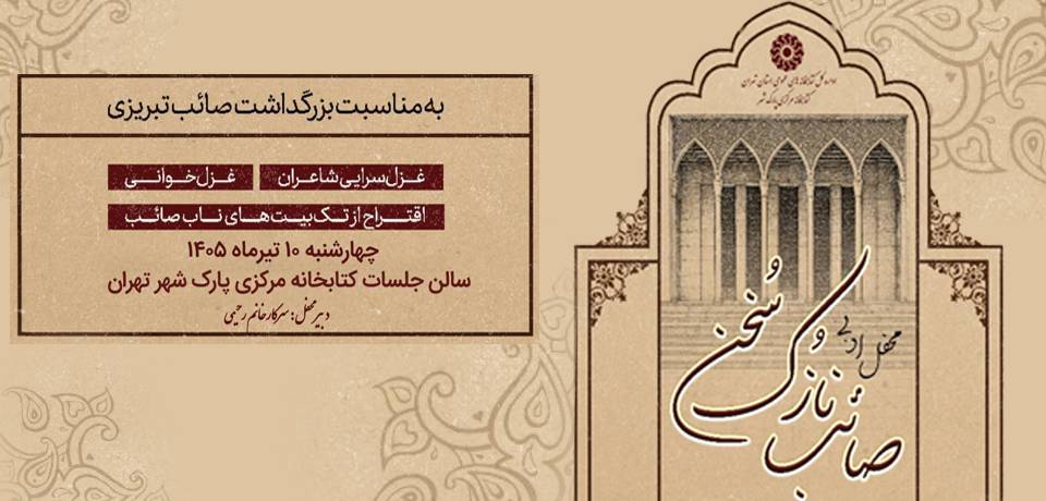 اخبار و اطلاعیه