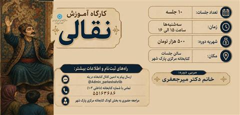 اخبار و اطلاعیه
