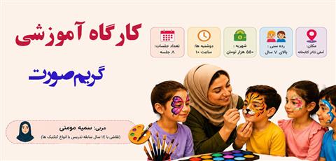 اخبار و اطلاعیه