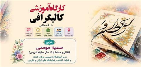 اخبار و اطلاعیه