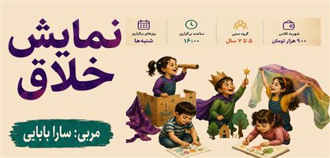 اخبار و اطلاعیه