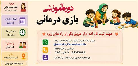 اخبار و اطلاعیه