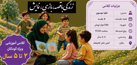 اخبار و اطلاعیه
