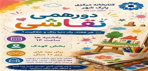 اخبار و اطلاعیه