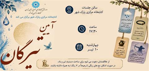 اخبار و اطلاعیه